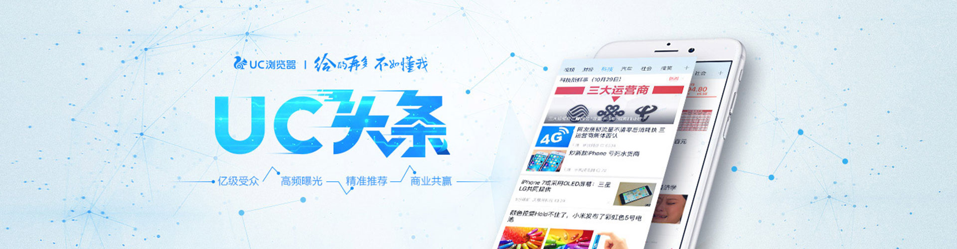 湖州百度竞价开户