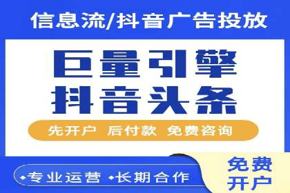 信息流优化师：提升广告投放效果案例解析